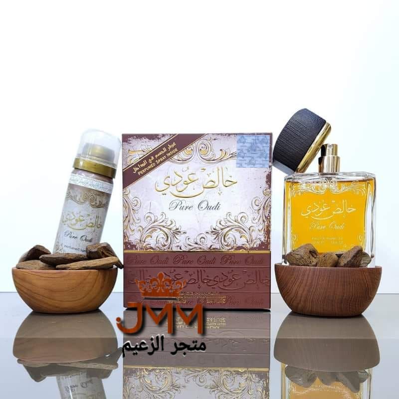 عطر خالص عودي