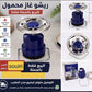 موقد الغاز الأزرق المحمول Réchaud à gaz portable de couleur bleue