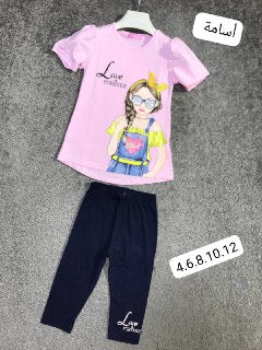 Shopping Bébé