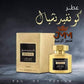 عطر كونفيدنشيال الذهب الخالص