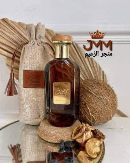 عطر موصوف من ارض الزعفران عطر للجنسين