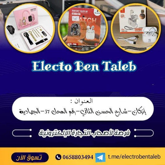 Electro Ben Taleb