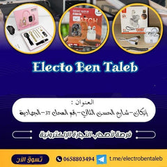 Electro Ben Taleb