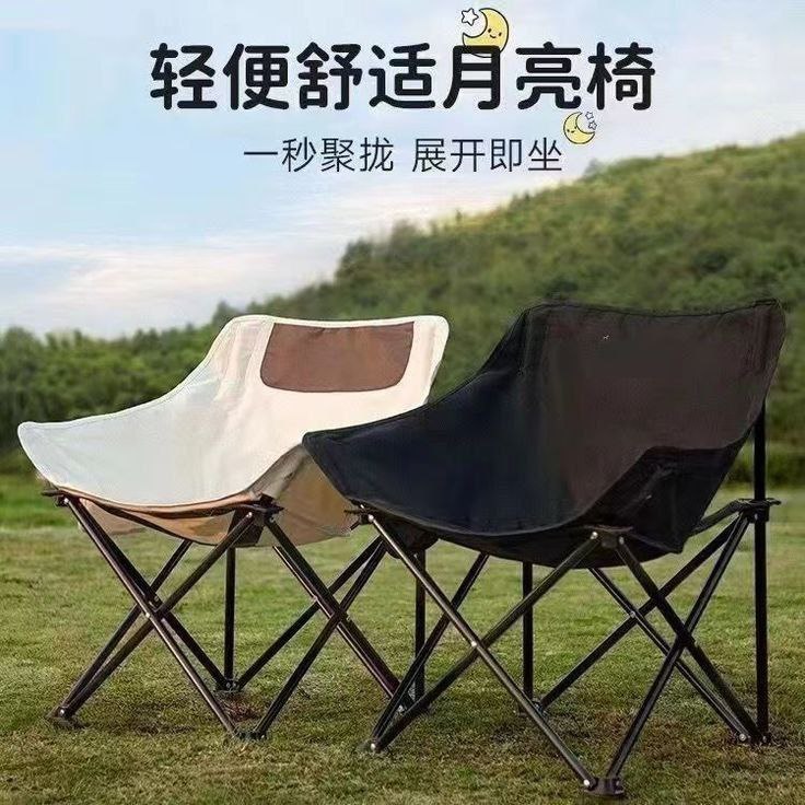 Premium Relax Camping Chair كرسي التخييم الفاخر المريح
