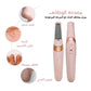 Electric peeling pedicure device جهاز تقشير القدمين الكهربائي