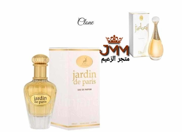 عطر الهمبرا من شركة لطافة الاماراتيه100 مل