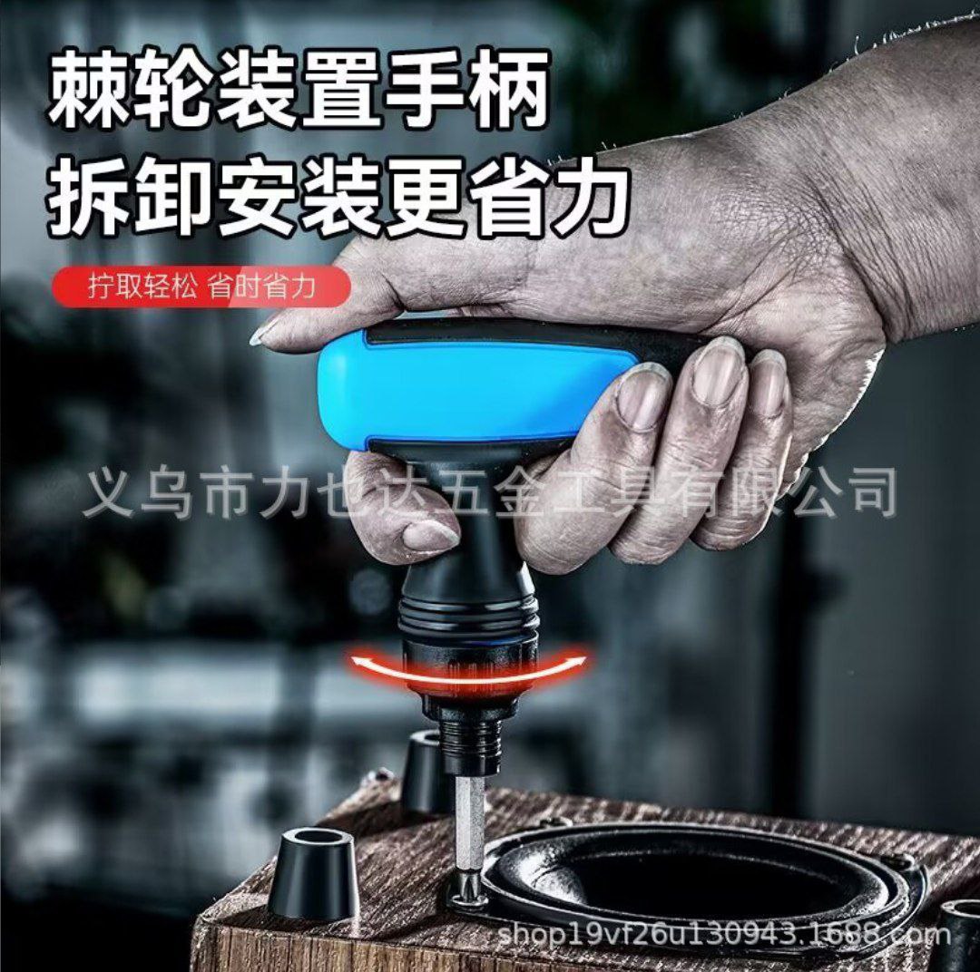 مجموعة مفكات براغي Kit de tournevis