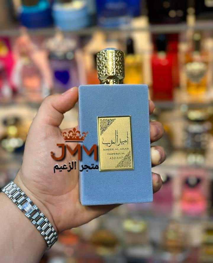 عطر أمير العرب الأصلي  للرجال