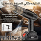 مكنسة كهربائية لاسلكية قوية محمولة وقابلة للشحن Aspirateur Sans Fil Puissant Portable Rechargeable avec Batterie