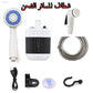 Douche rechargeable pour camping et voyage