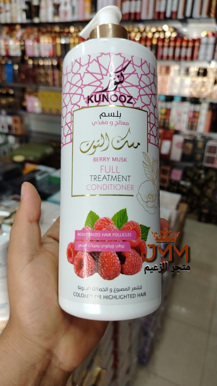 Shampooing شمبون KUNOOZ