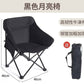 Chaise pliante 47cmx46cm
