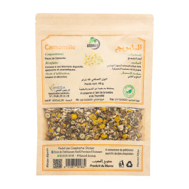 Coopérative Ghzawa تعاونية غزاوة