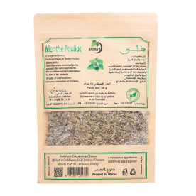 Coopérative Ghzawa تعاونية غزاوة