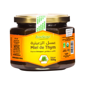 Ajdig Ntarguinine تعاونية أجديك نتاركينين