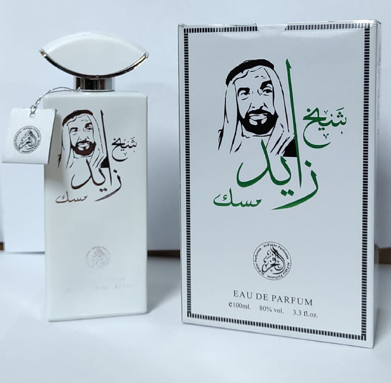 عطر شيخ زايد مسك  عطر أصلي Eud parfum  100 ml