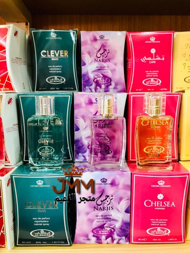 جميع أنواع عطور الرحاب   50مل