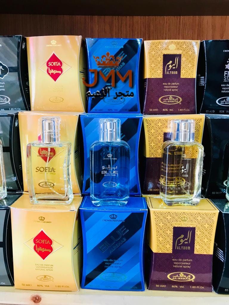 جميع أنواع عطور الرحاب   50مل