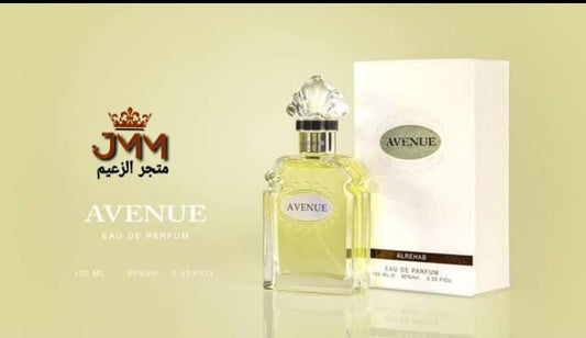 Creed Aventusعطر ٲفينو من الرحاب عطر إقتصادي ومرضي تماما ومشابه لٲسطورة العطور