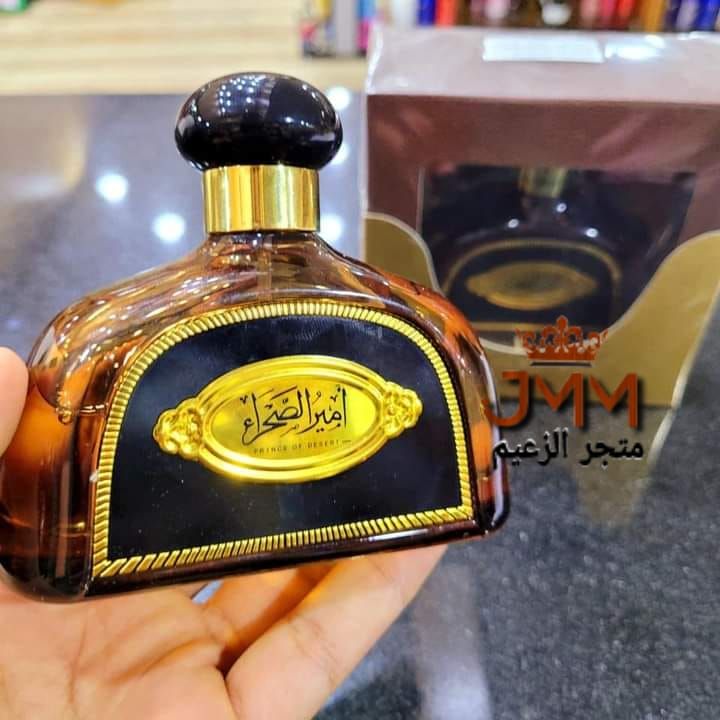 فخامة الإسم تكفي أمير الصحراء عطر للعود بنفحات خرافية تسمو بتألقك من الرحاب للعطور