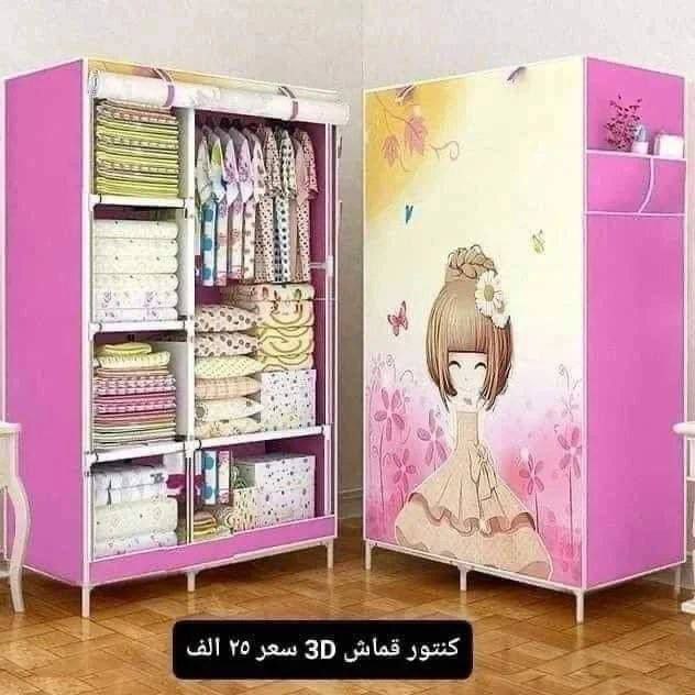 Armoire VETEMENTS pour enfants ماريو ملابس