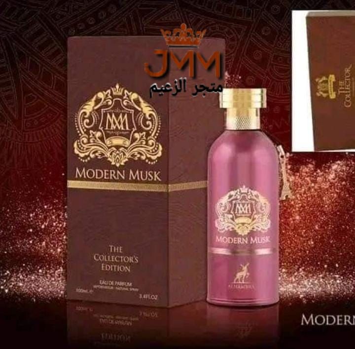 Eau de Parfum Modern Musk 100ml عطر Alhambra  او دي بارفان 100 مل