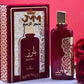 عطر بارز