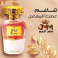 عطر تناغم الأصلي Eau de parfum 100ml