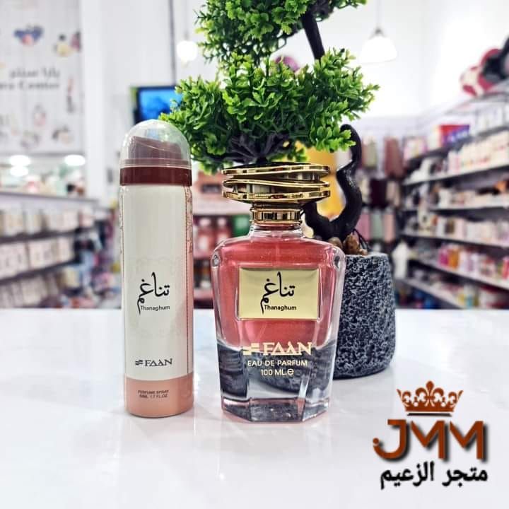 عطر تناغم الأصلي Eau de parfum 100ml