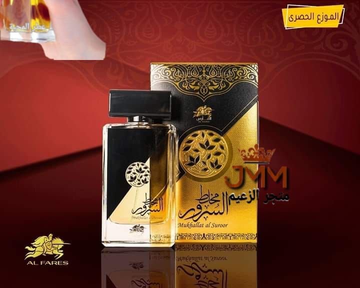 Eau de parfum  100ml عطر مخلط السرور