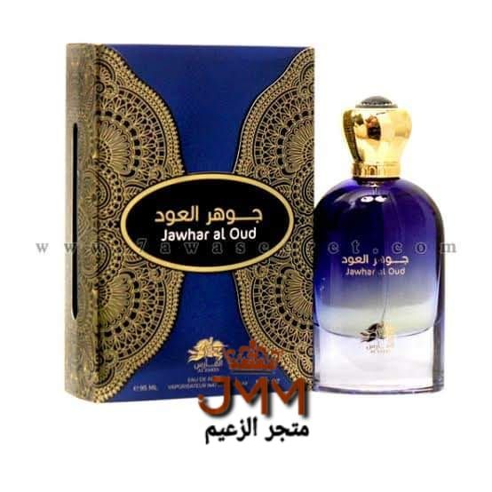 Eau de parfum Mixte JAOUHAR AL OUD  جوهر العود خط الفارس للجنسين