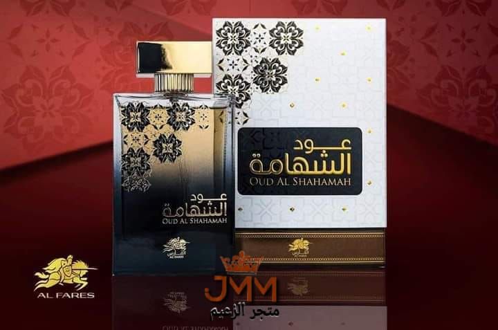 Eau de parfum  Oud Al Shahamah 100ml عطر عود الشهامة