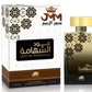 Eau de parfum  Oud Al Shahamah 100ml عطر عود الشهامة