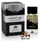 Eau de parfum  OUD Al Mashaer 100ml عطر عود المشاعر