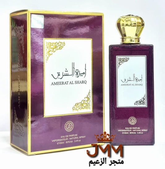 Eau de Parfum AMEERAT ALSHARQ 100ml عطر أميرة الشرق