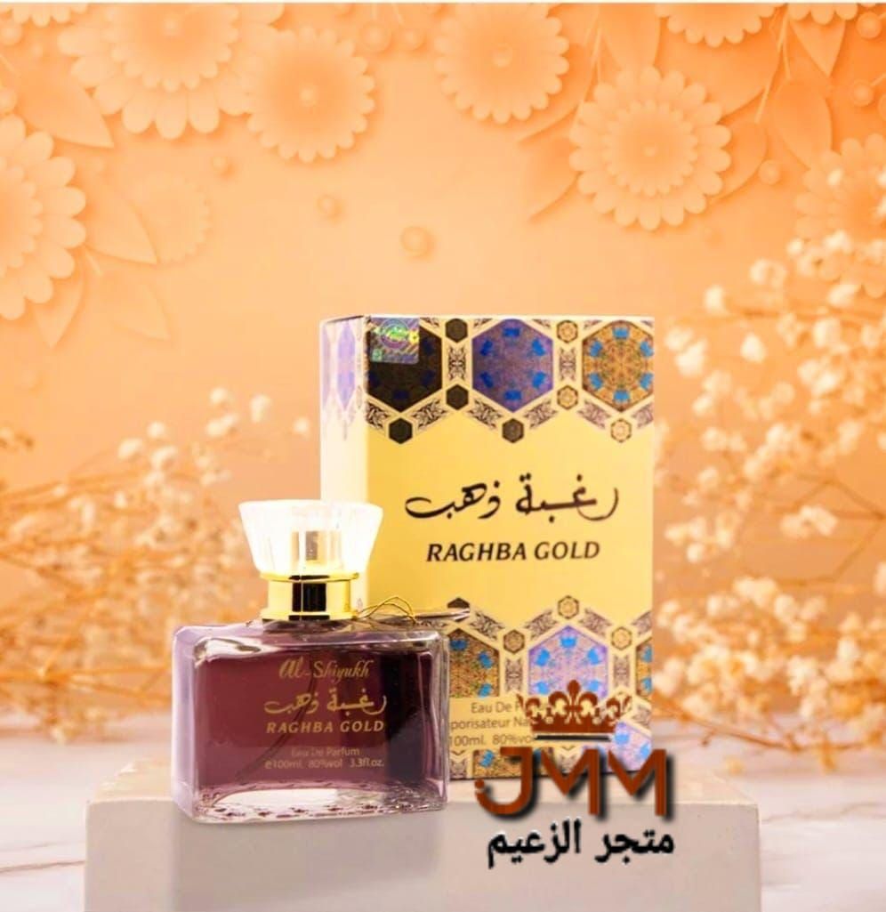 Eau de Parfum RAGHBA GOLD 100ml عطر رغبة ذهب