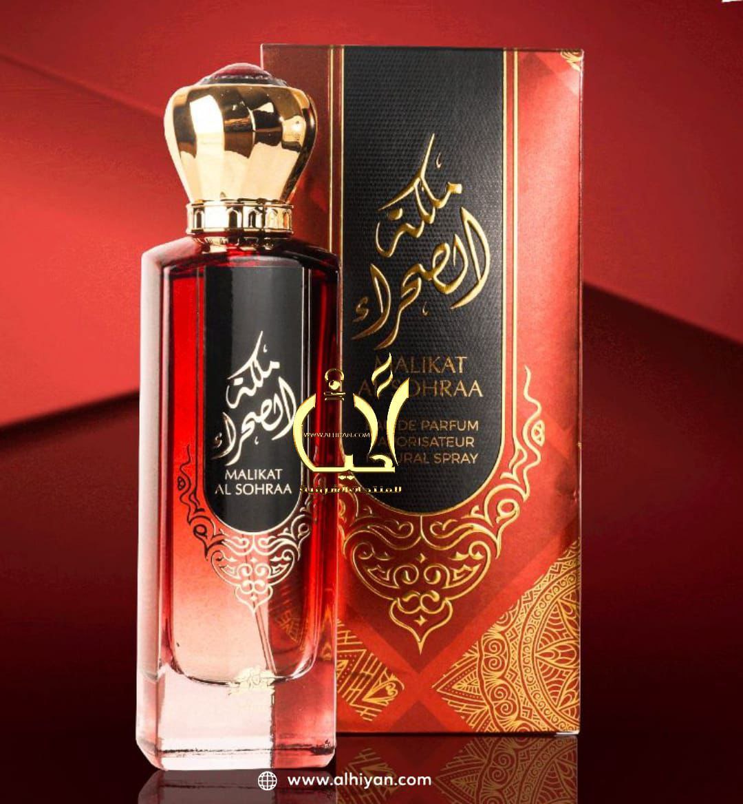 Eau de Parfum MALIKAT AL SAHRA 100ml عطر ملكة الصحراء