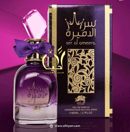 Eau de Parfum 100ml SER AL AMEERA عطر سر الاميرة