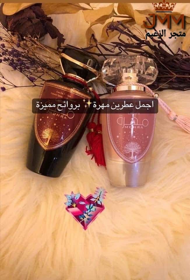 Eau de parfum MOHRA 100ml عطر مهرة