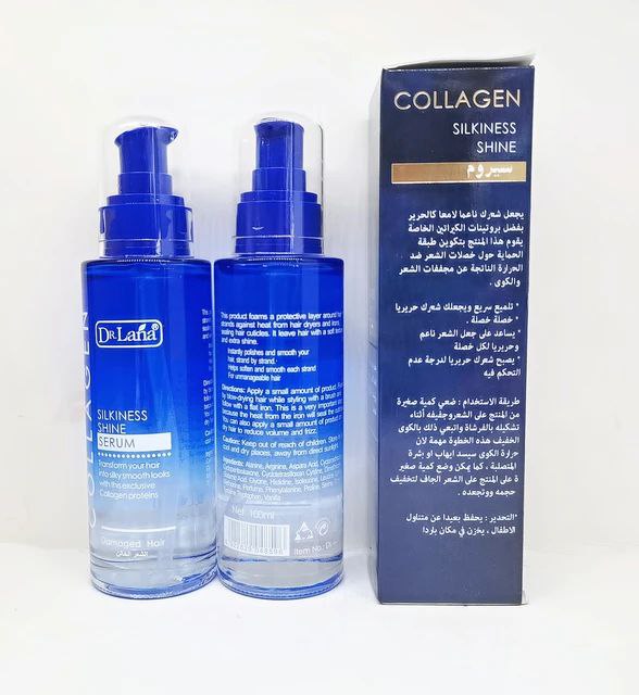 Sérum cheveux à collagène سيروم الكولاجين للشعر يجعل الشعر ناعما