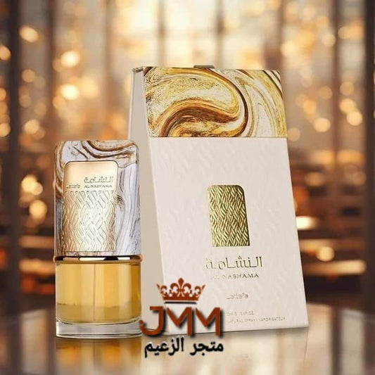 Eau de parfum Nashama عطر النشامة