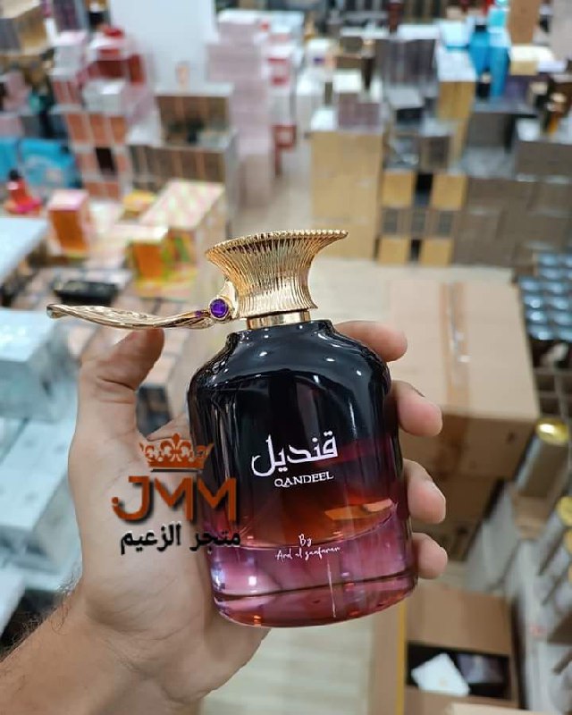 عطر قنديل Eau de parfum