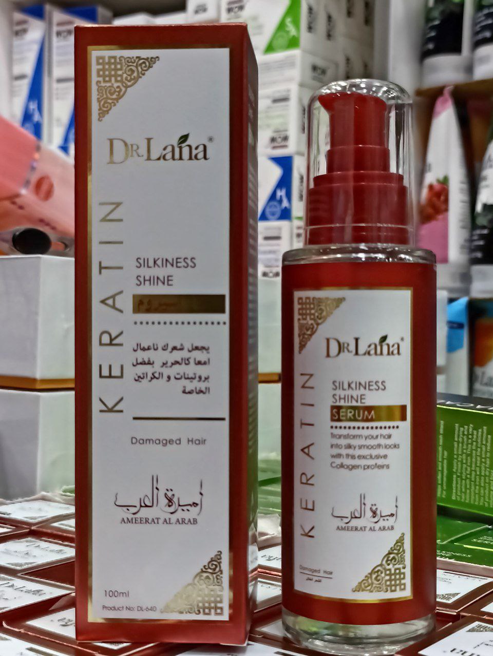 سيروم الشعر 100 مل Sérum pour cheveux 100ml