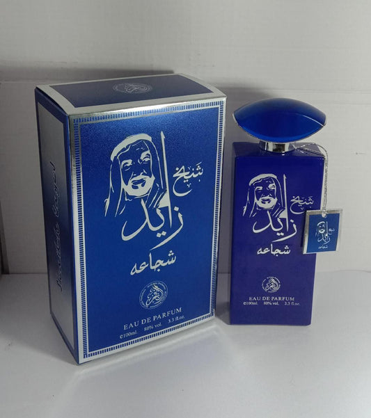 عطر شيخ زايد شجاعة  عطر أصلي Eud parfum  100 ml