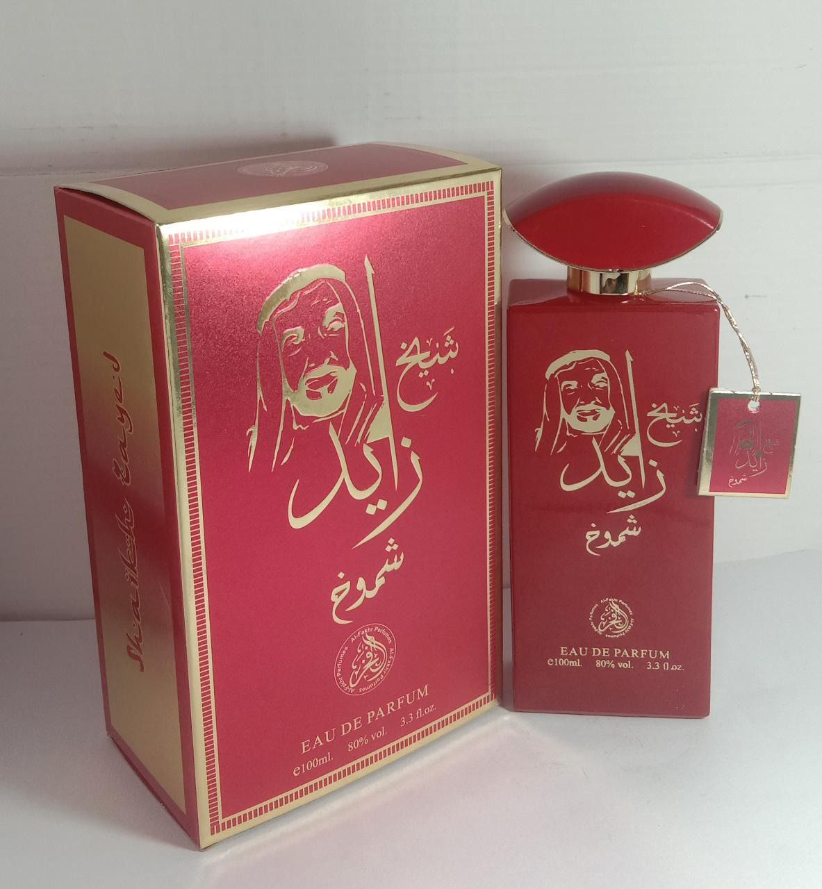 عطر شيخ زيد شموخ  عطر أصلي Eud parfum  100 ml