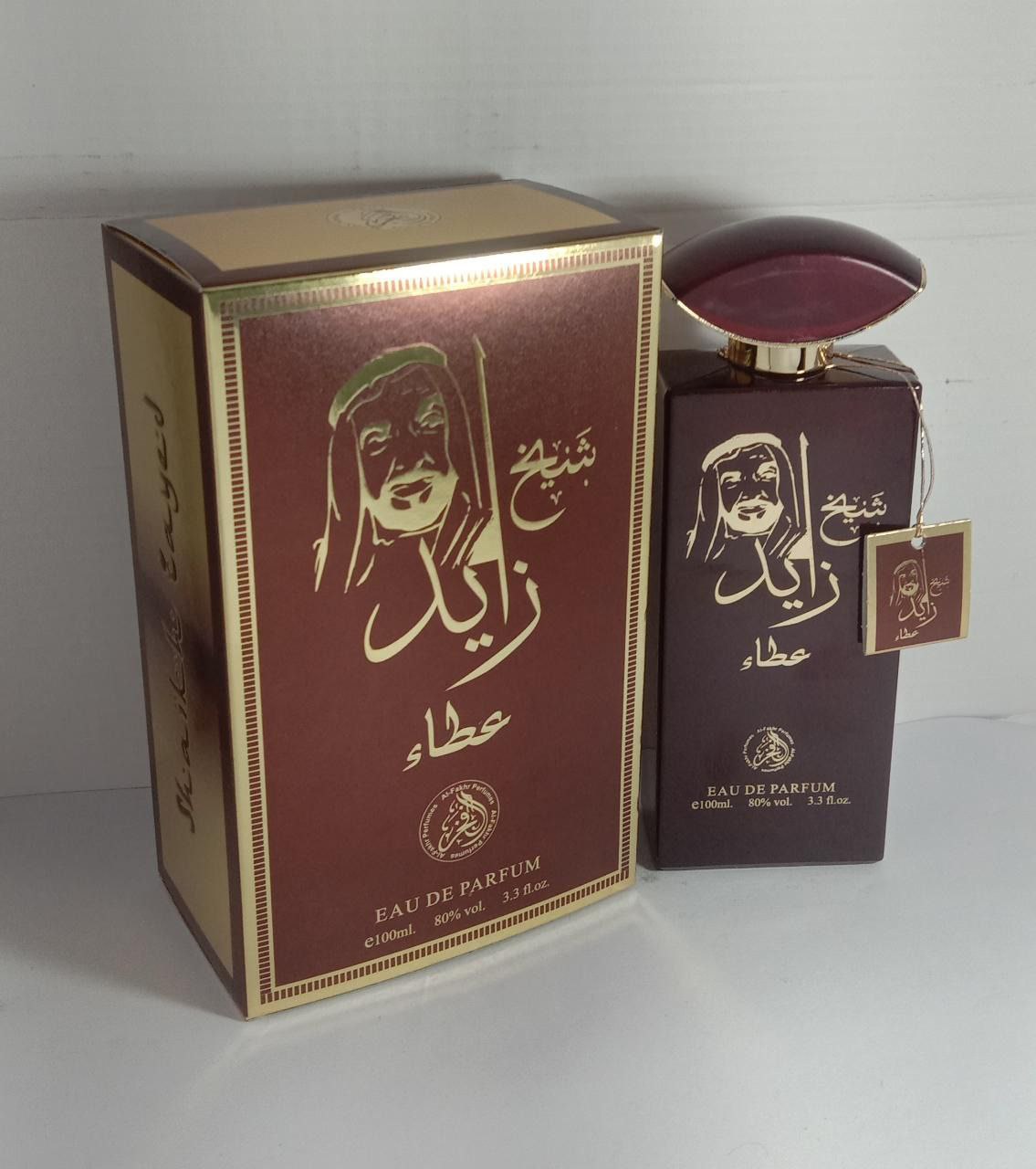 عطر شيخ زايد عطاء  عطر أصلي Eud parfum  100 ml