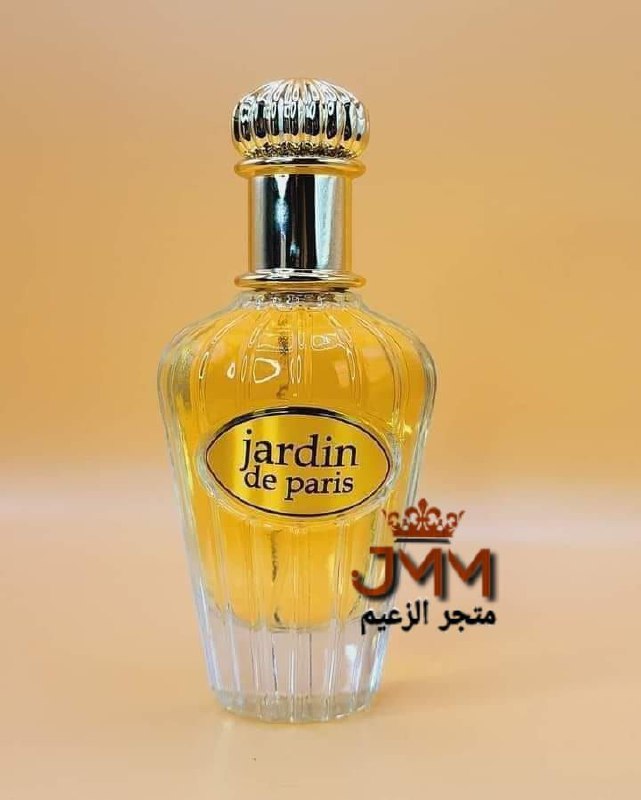 عطر للنساء عطر رهيب بجنن  Jardin de Paris