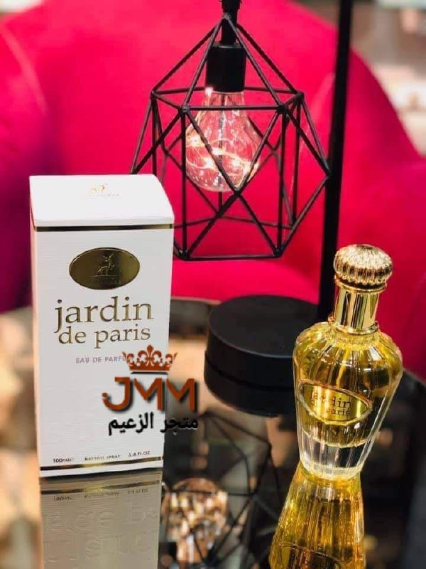 عطر للنساء عطر رهيب بجنن  Jardin de Paris