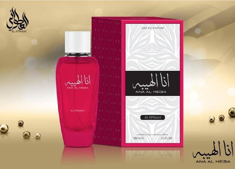 عطر أنا الهيبة