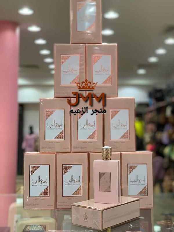 عطر اميرة العرب الجديد 2023